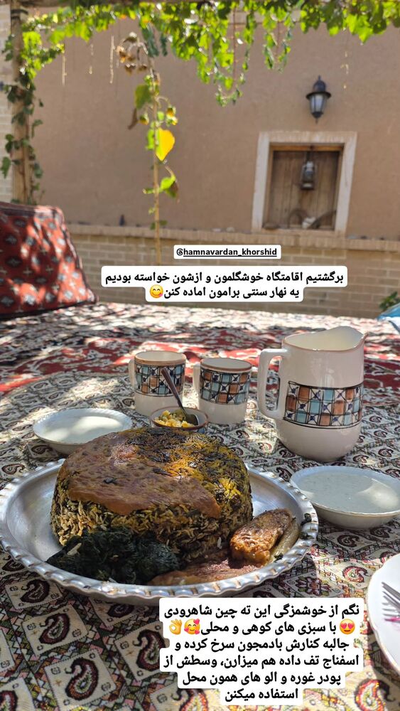  جدید ترین استوری اینستاگرام فاطمه شیرازی