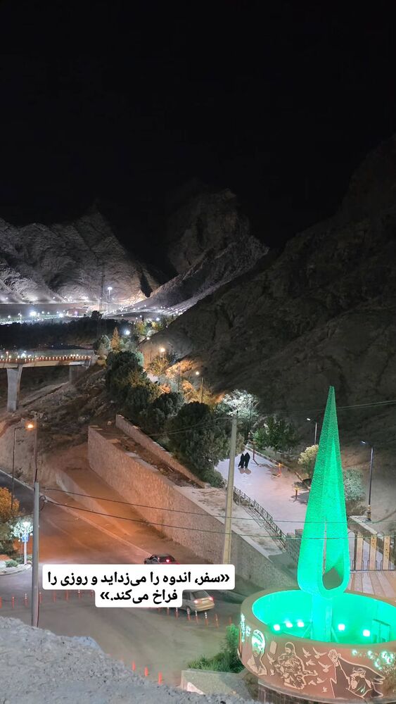  جدید ترین استوری اینستاگرام فاطمه شیرازی