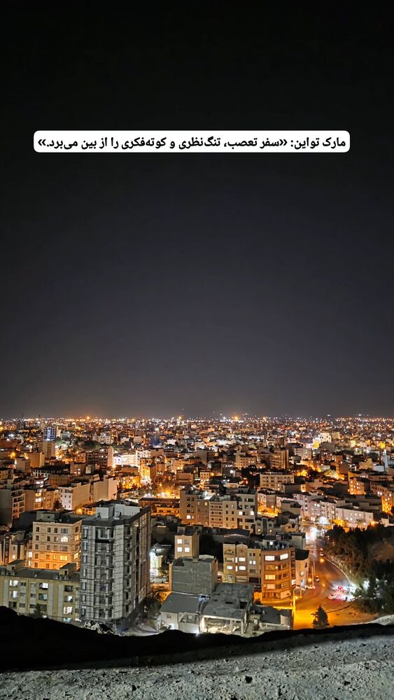  جدید ترین استوری اینستاگرام فاطمه شیرازی