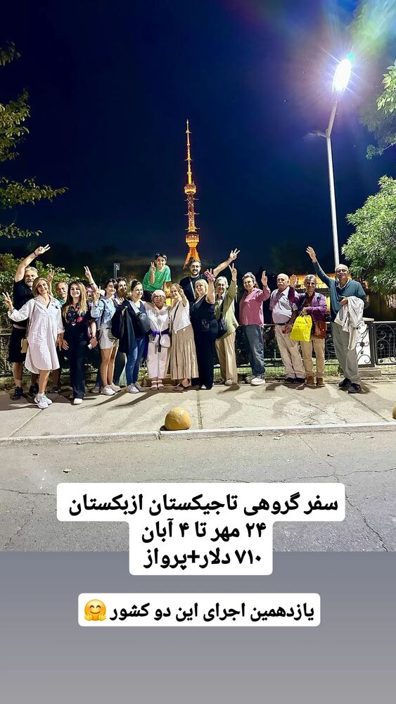  جدید ترین استوری اینستاگرام فاطمه شیرازی