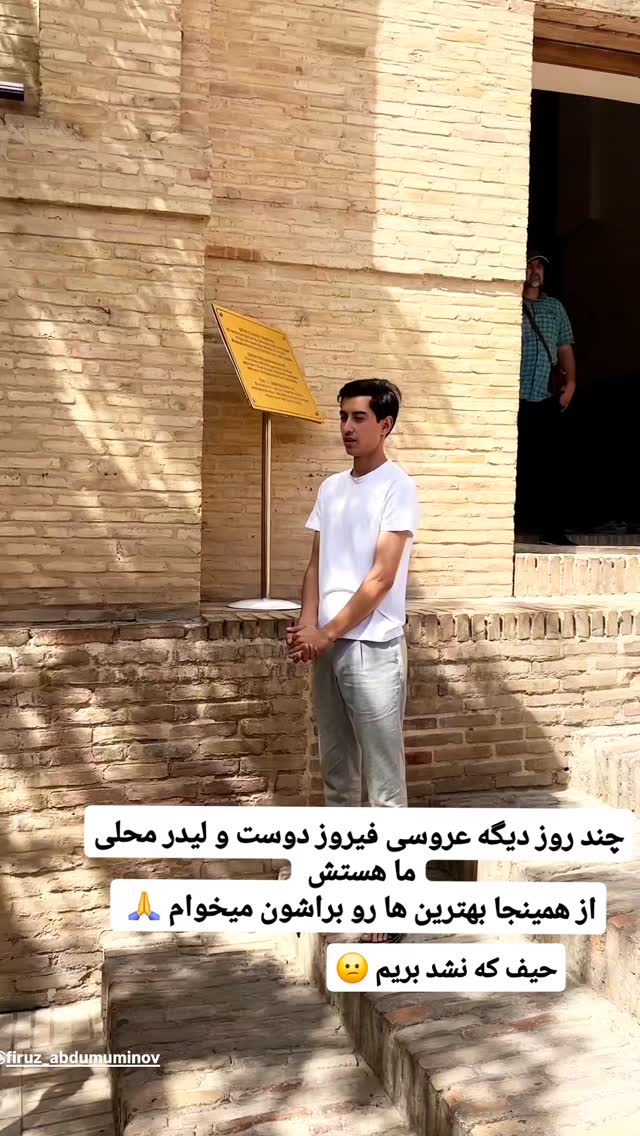  جدید ترین استوری اینستاگرام فاطمه شیرازی