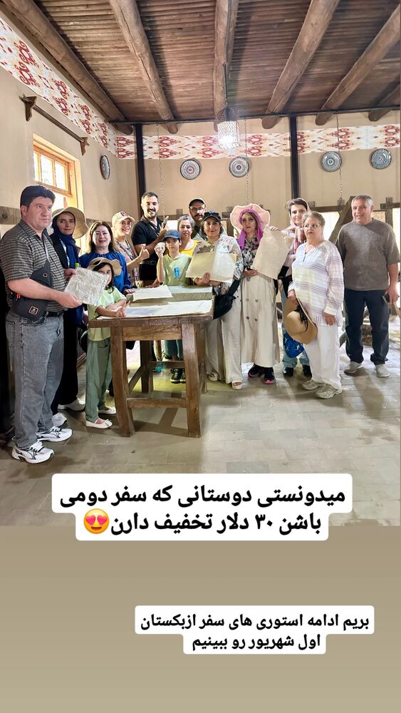  جدید ترین استوری اینستاگرام فاطمه شیرازی