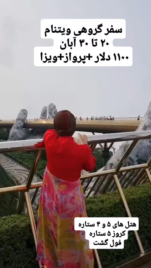  جدید ترین استوری اینستاگرام فاطمه شیرازی