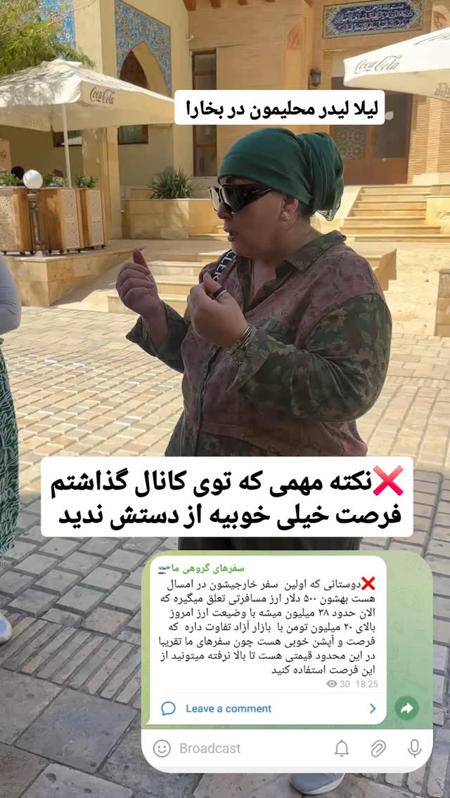  جدید ترین استوری اینستاگرام فاطمه شیرازی