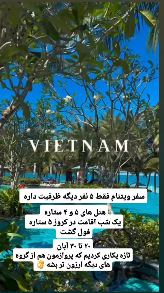  جدید ترین استوری اینستاگرام فاطمه شیرازی