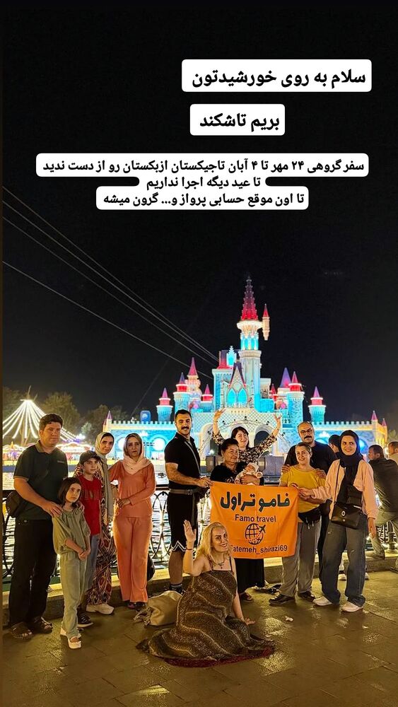  جدید ترین استوری اینستاگرام فاطمه شیرازی
