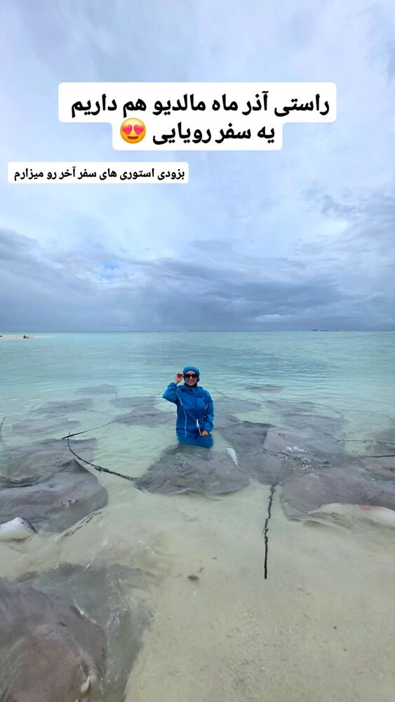  جدید ترین استوری اینستاگرام فاطمه شیرازی