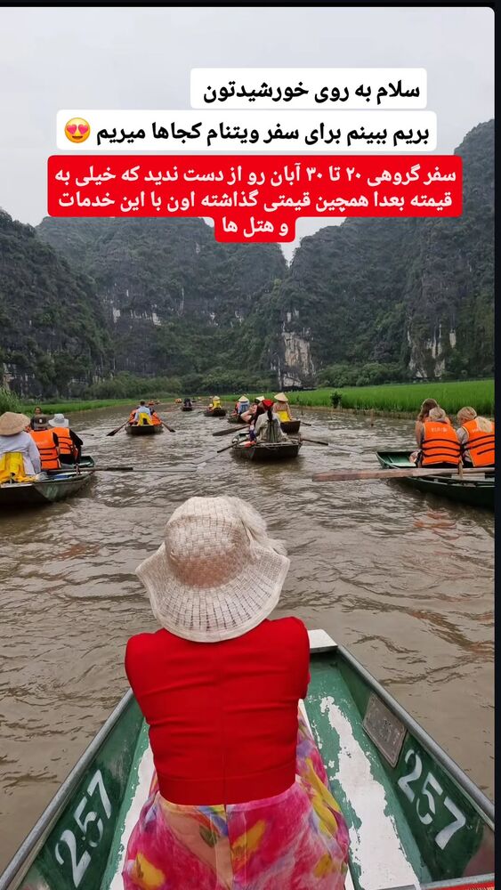  جدید ترین استوری اینستاگرام فاطمه شیرازی