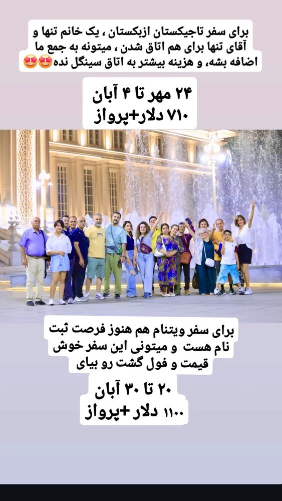  جدید ترین استوری اینستاگرام فاطمه شیرازی