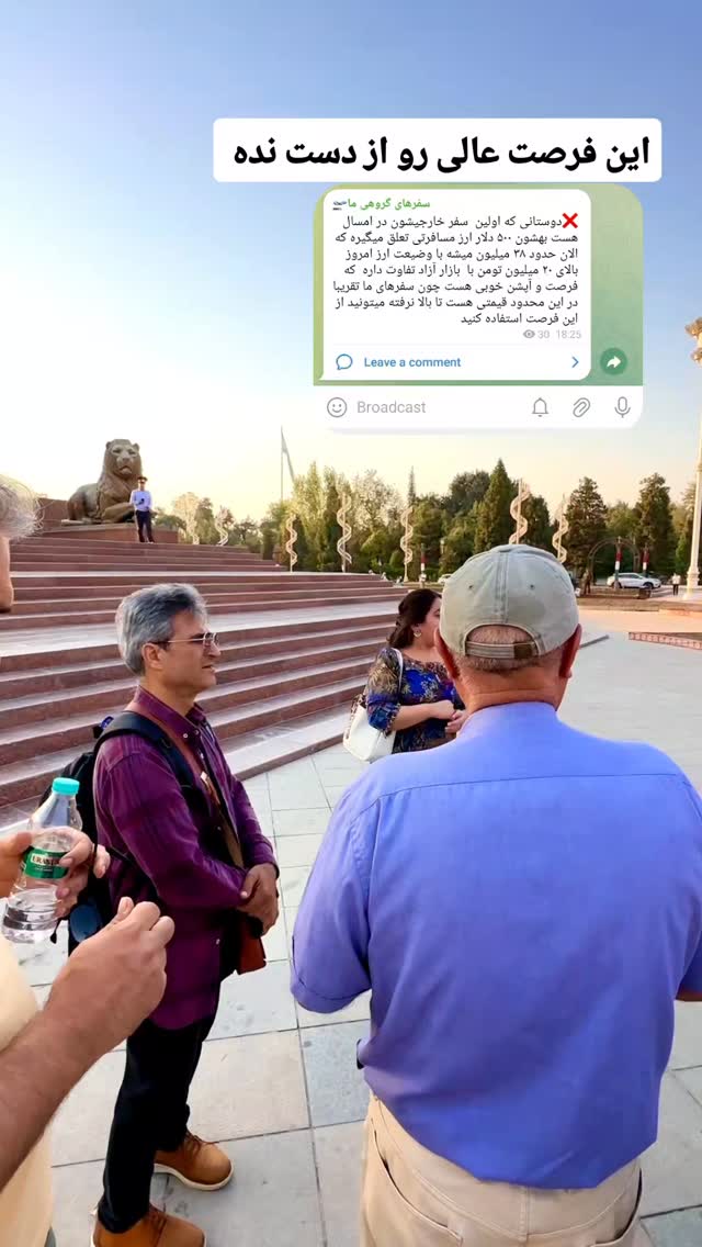  جدید ترین استوری اینستاگرام فاطمه شیرازی