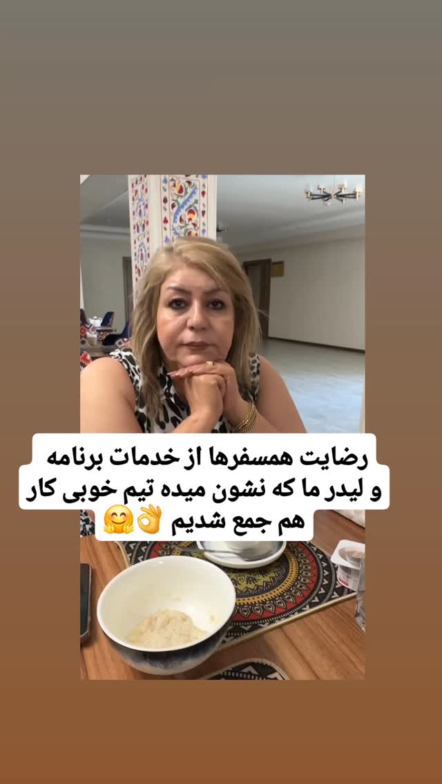  جدید ترین استوری اینستاگرام فاطمه شیرازی