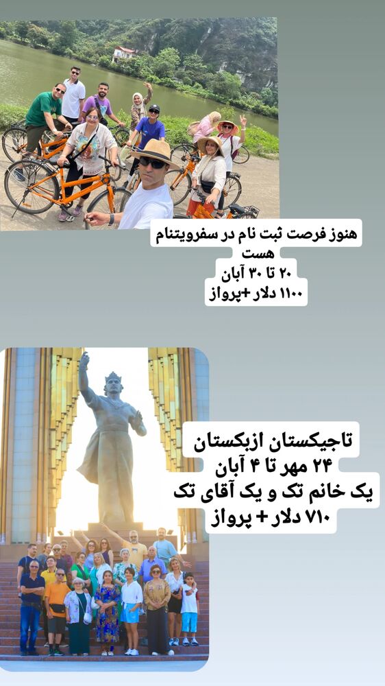  جدید ترین استوری اینستاگرام فاطمه شیرازی