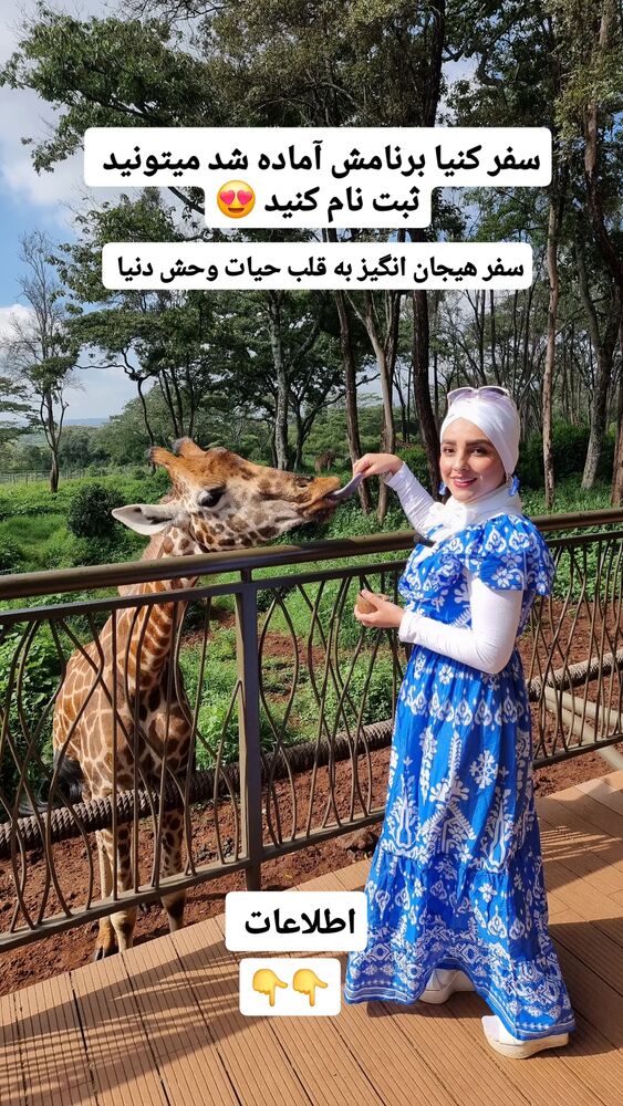  جدید ترین استوری اینستاگرام فاطمه شیرازی