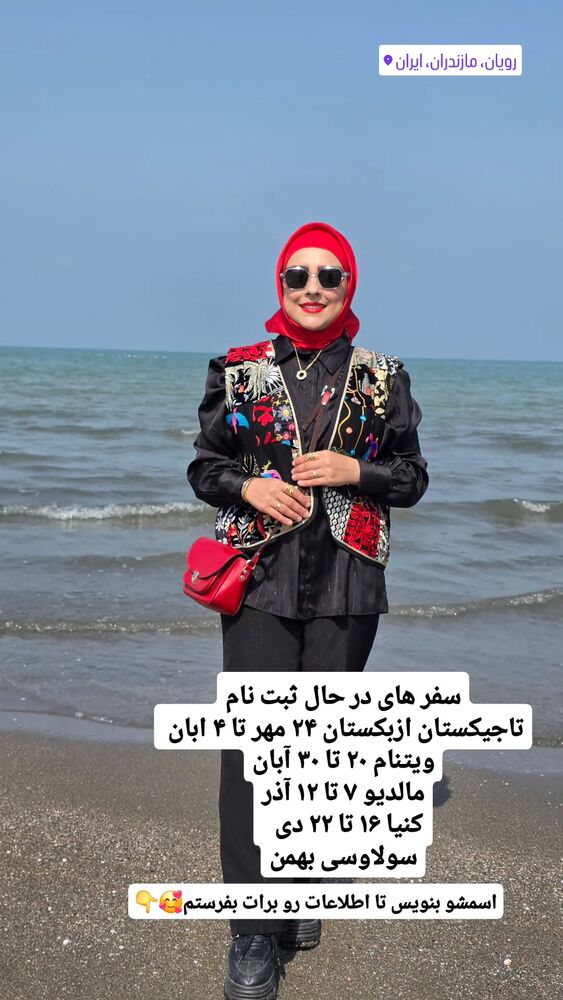  جدید ترین استوری اینستاگرام فاطمه شیرازی