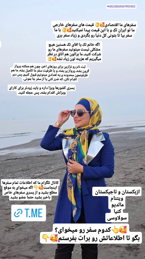  جدید ترین استوری اینستاگرام فاطمه شیرازی