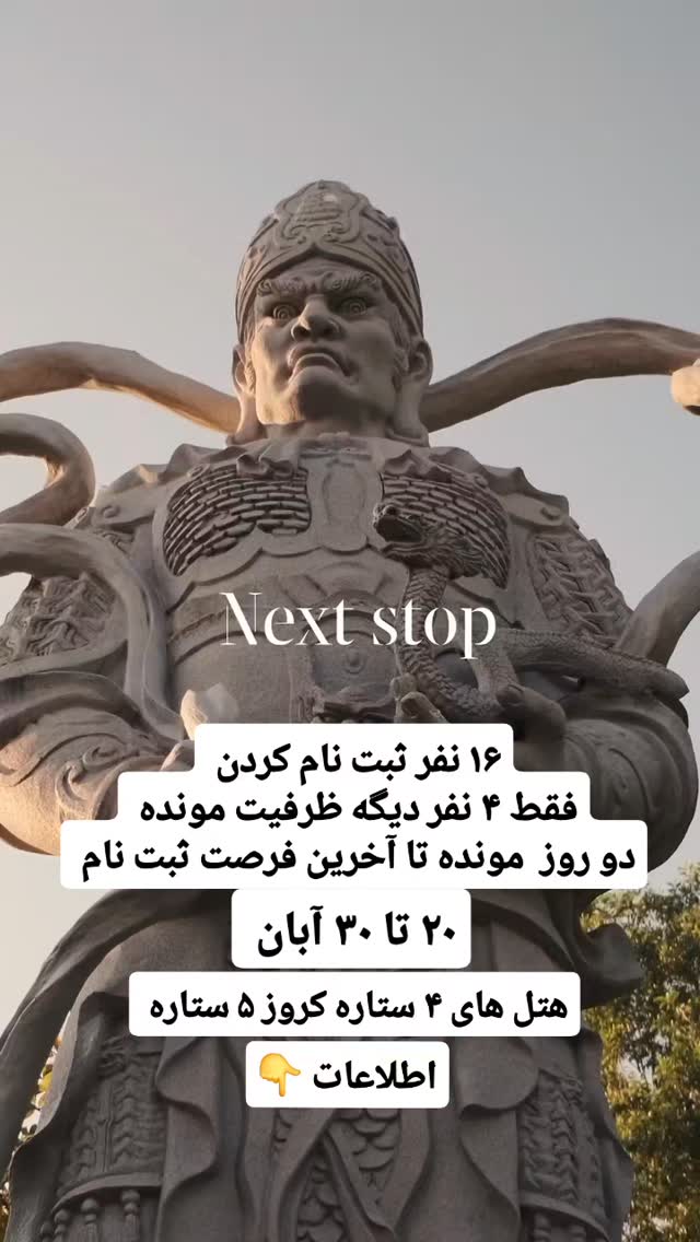  جدید ترین استوری اینستاگرام فاطمه شیرازی