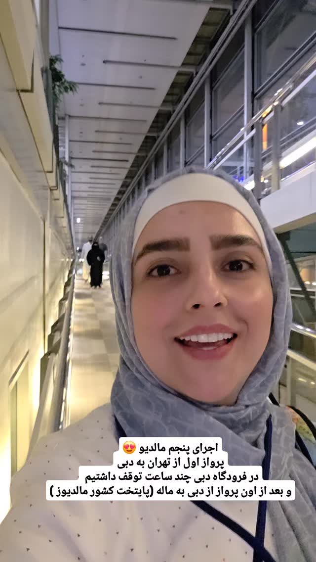  جدید ترین استوری اینستاگرام فاطمه شیرازی