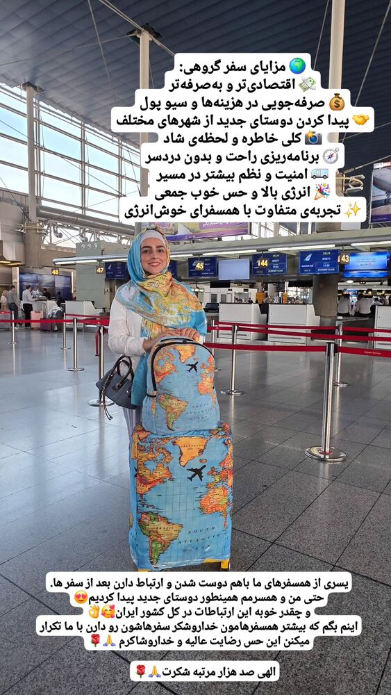  جدید ترین استوری اینستاگرام فاطمه شیرازی