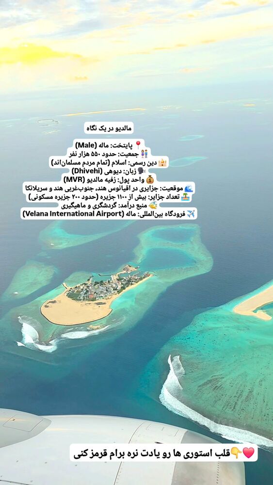  جدید ترین استوری اینستاگرام فاطمه شیرازی