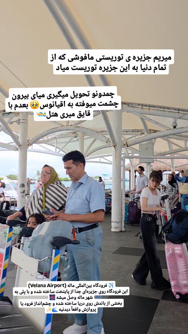 جدید ترین استوری اینستاگرام فاطمه شیرازی