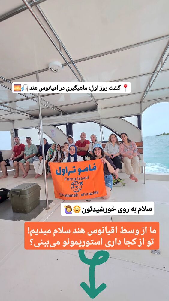  جدید ترین استوری اینستاگرام فاطمه شیرازی