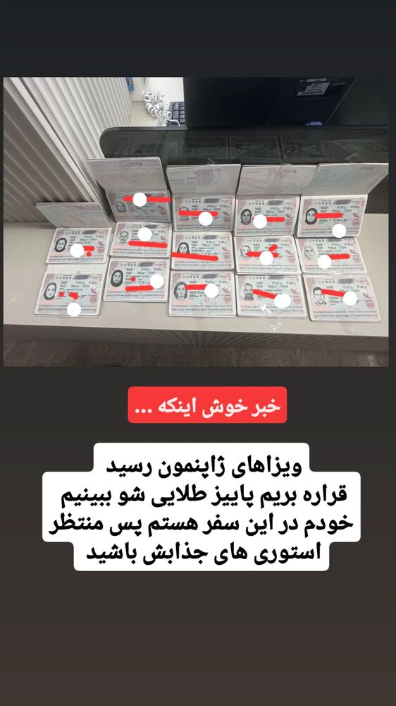  جدید ترین استوری اینستاگرام فاطمه شیرازی