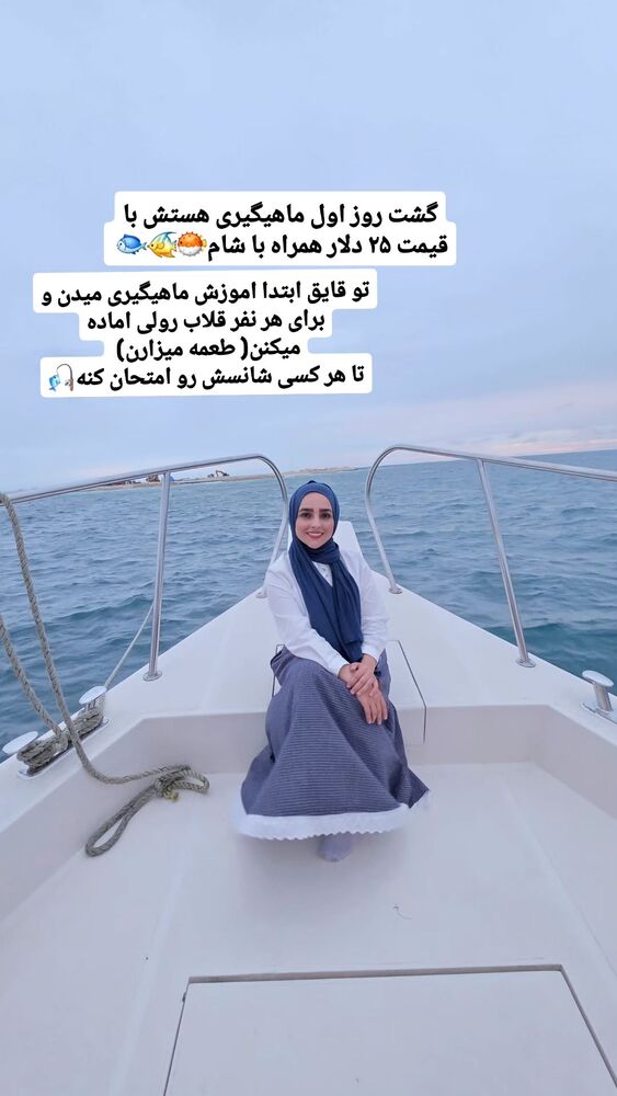  جدید ترین استوری اینستاگرام فاطمه شیرازی