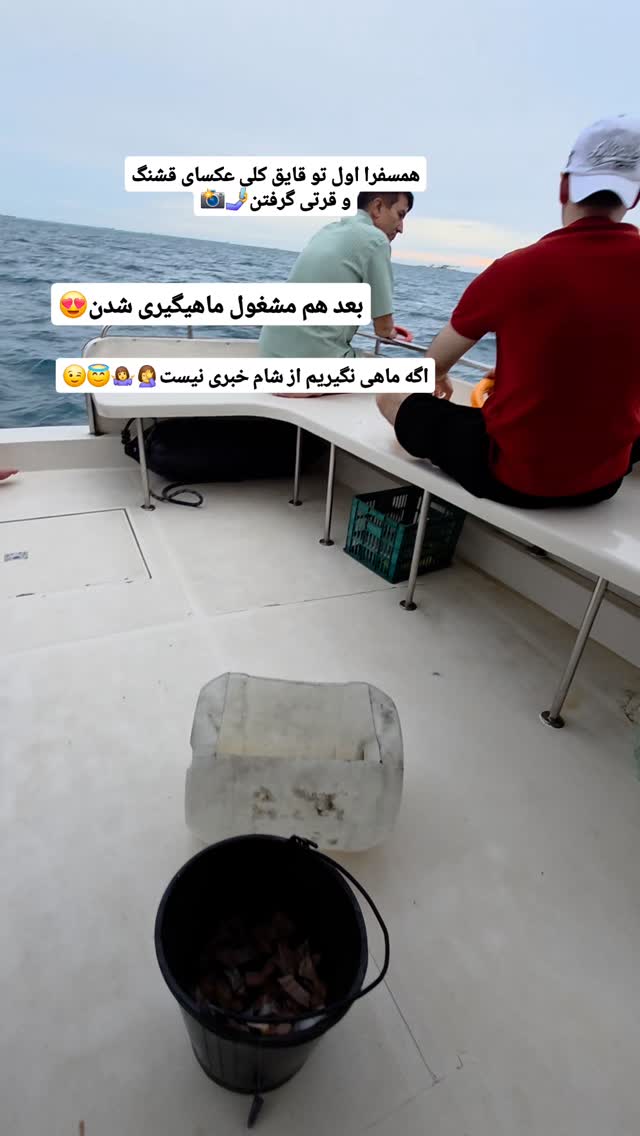  جدید ترین استوری اینستاگرام فاطمه شیرازی