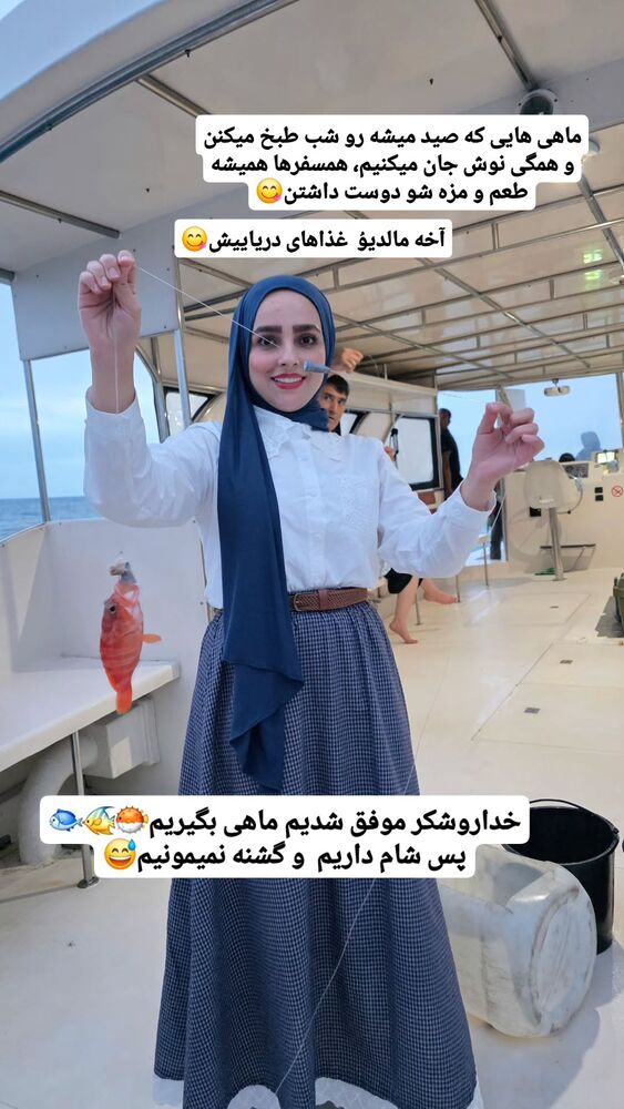  جدید ترین استوری اینستاگرام فاطمه شیرازی