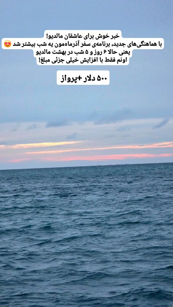  جدید ترین استوری اینستاگرام فاطمه شیرازی