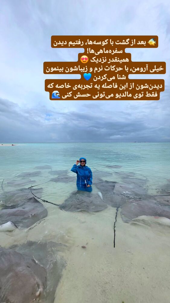  جدید ترین استوری اینستاگرام فاطمه شیرازی