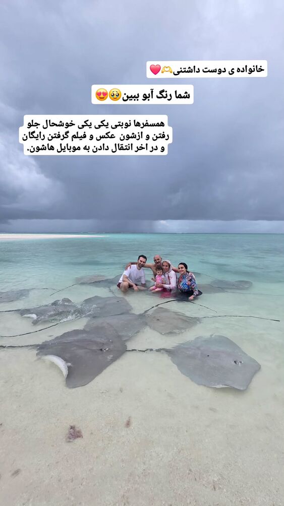  جدید ترین استوری اینستاگرام فاطمه شیرازی