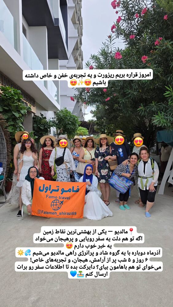  جدید ترین استوری اینستاگرام فاطمه شیرازی