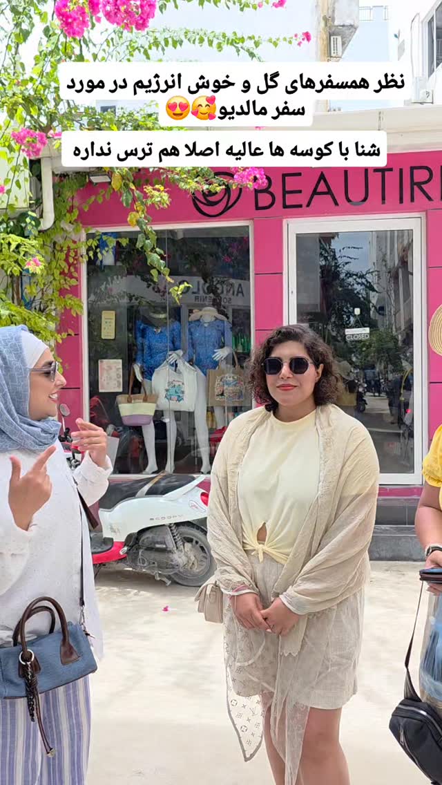  جدید ترین استوری اینستاگرام فاطمه شیرازی