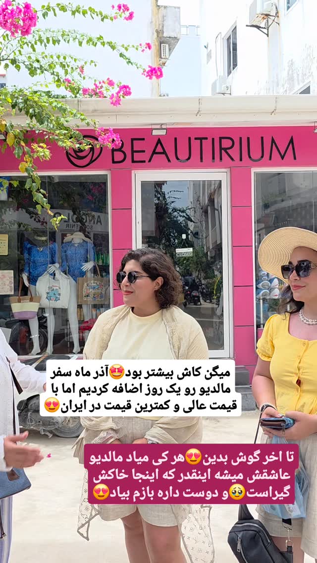  جدید ترین استوری اینستاگرام فاطمه شیرازی