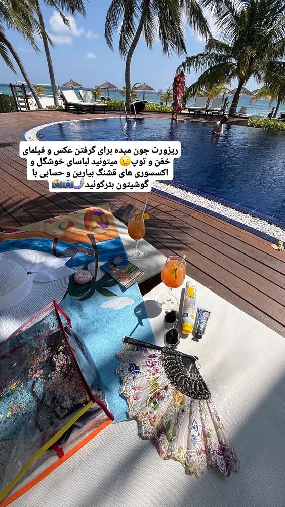  جدید ترین استوری اینستاگرام فاطمه شیرازی