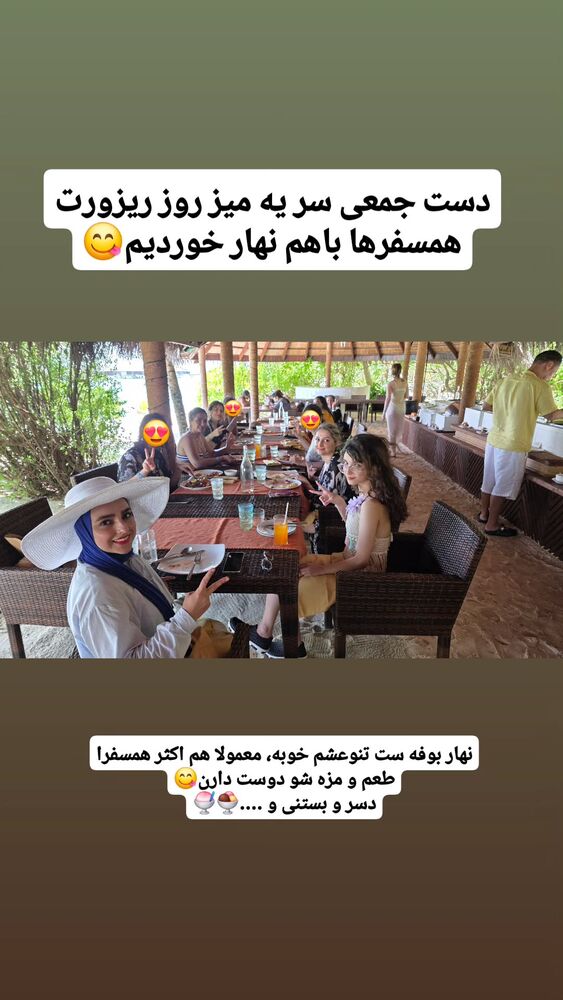  جدید ترین استوری اینستاگرام فاطمه شیرازی