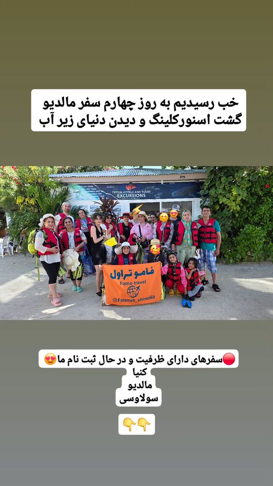  جدید ترین استوری اینستاگرام فاطمه شیرازی