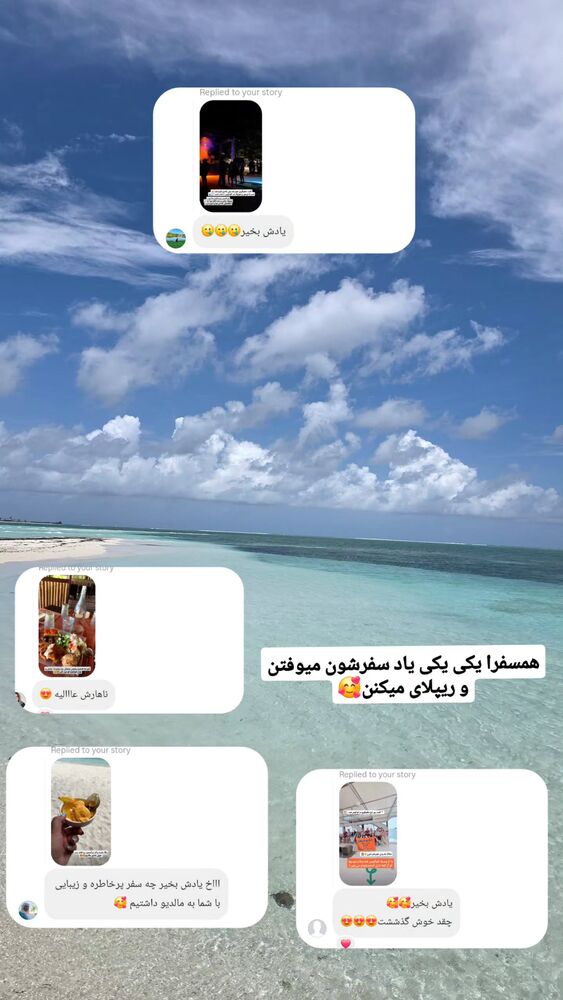 جدید ترین استوری اینستاگرام فاطمه شیرازی