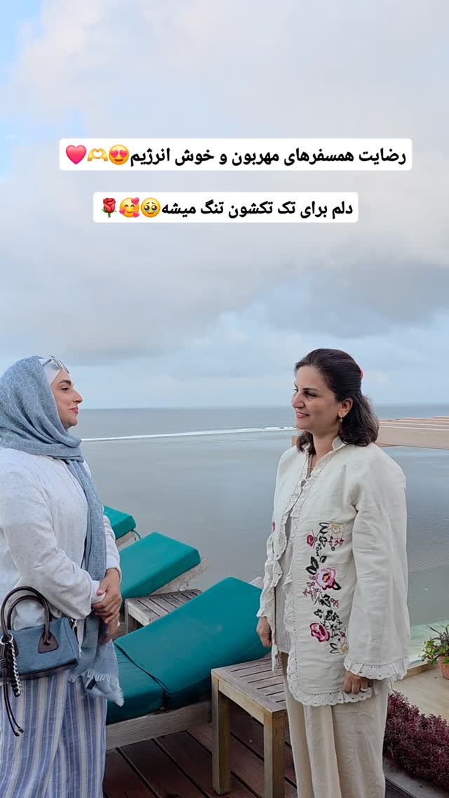  جدید ترین استوری اینستاگرام فاطمه شیرازی