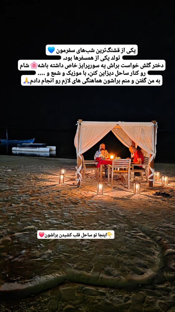  جدید ترین استوری اینستاگرام فاطمه شیرازی