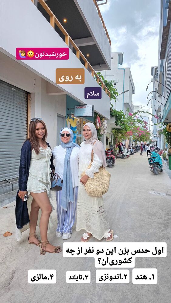  جدید ترین استوری اینستاگرام فاطمه شیرازی