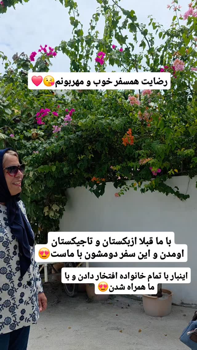  جدید ترین استوری اینستاگرام فاطمه شیرازی