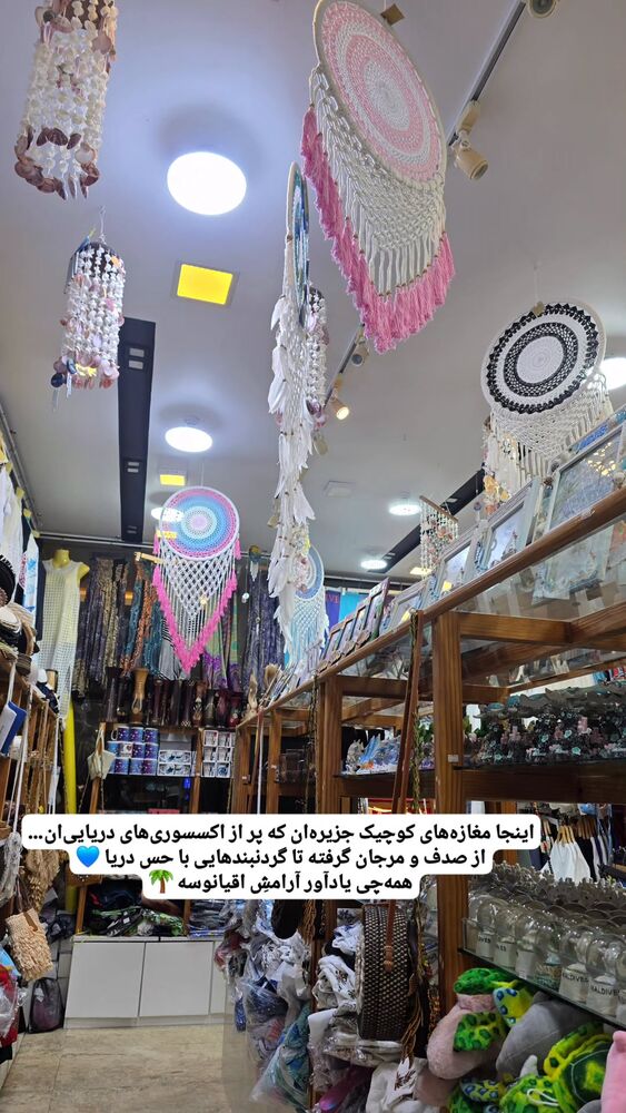 جدید ترین استوری اینستاگرام فاطمه شیرازی