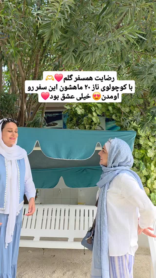  جدید ترین استوری اینستاگرام فاطمه شیرازی