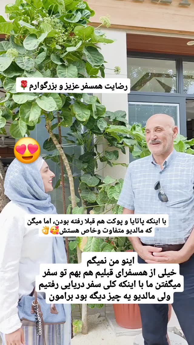  جدید ترین استوری اینستاگرام فاطمه شیرازی