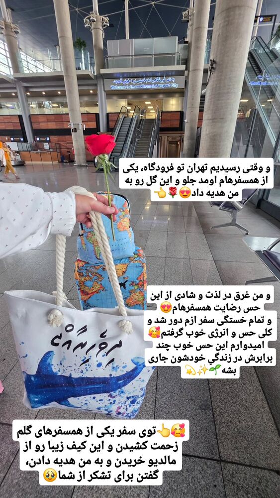  جدید ترین استوری اینستاگرام فاطمه شیرازی