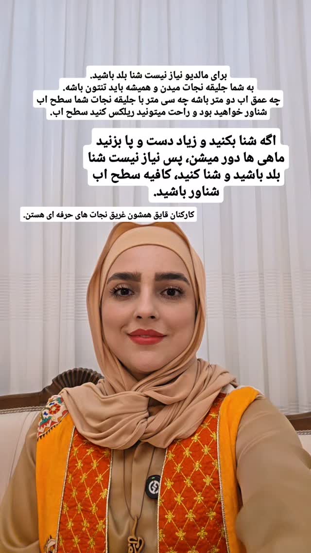  جدید ترین استوری اینستاگرام فاطمه شیرازی