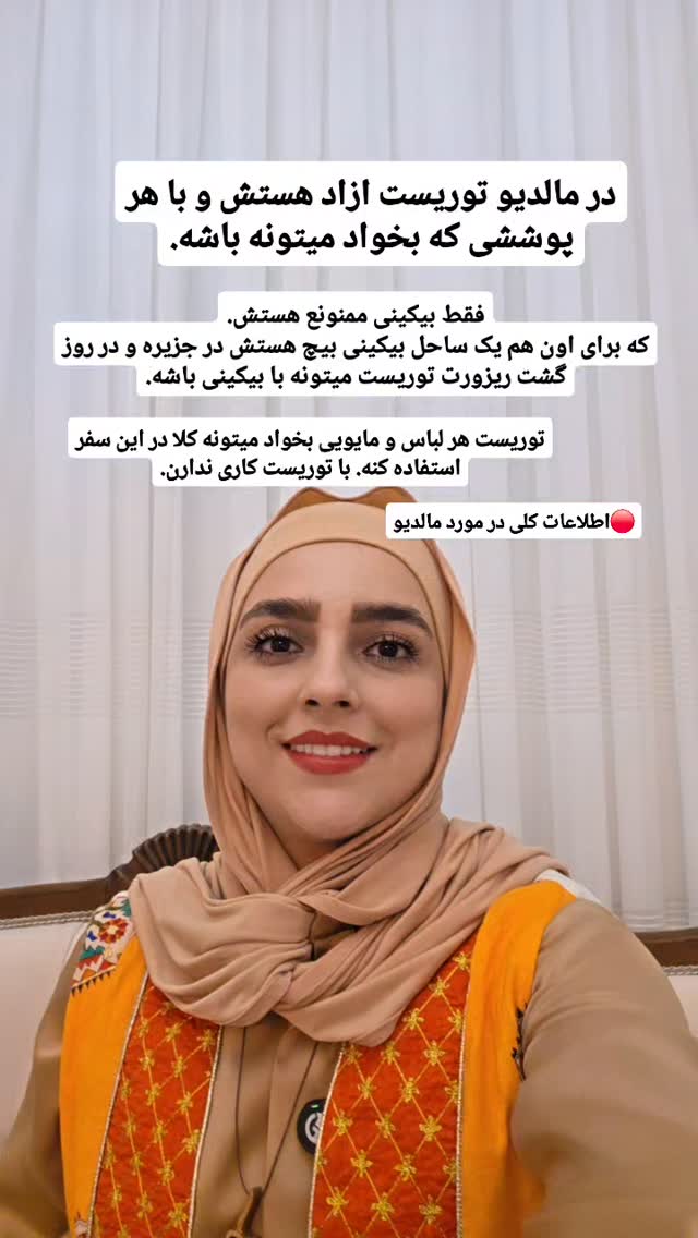  جدید ترین استوری اینستاگرام فاطمه شیرازی