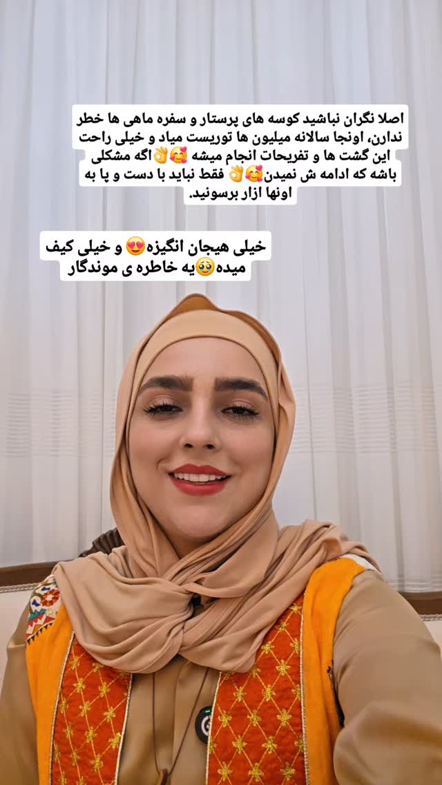  جدید ترین استوری اینستاگرام فاطمه شیرازی